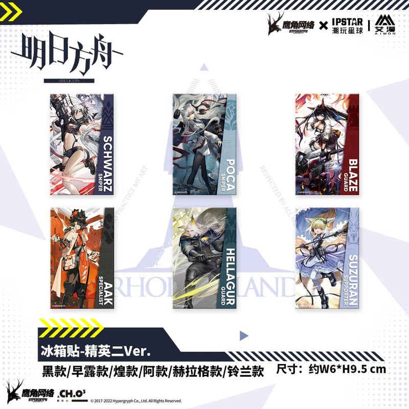 【新品】アークナイツマグネット 1BOX / MOEHOT