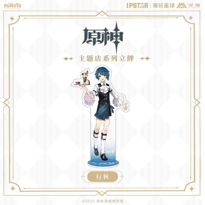 【新品】原神 コラボカフェ 記念アクリルスタンド 行秋 / MOEHOT