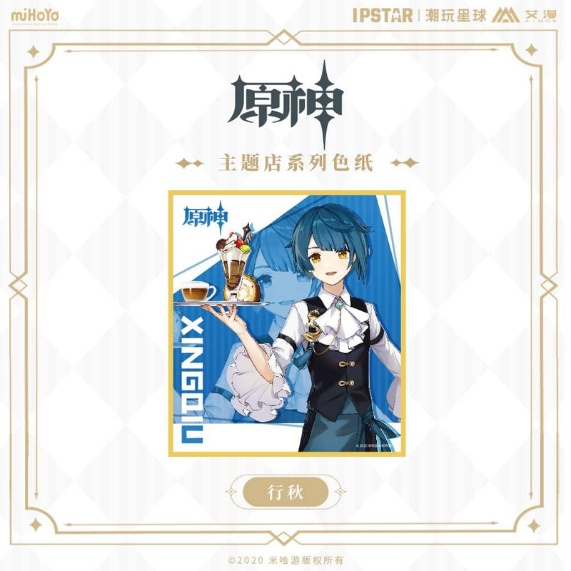 【新品】原神 コラボカフェ 記念色紙 行秋 / MOEHOT