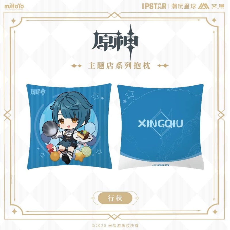 【新品】原神 コラボカフェ 記念クッション 行秋 / MOEHOT