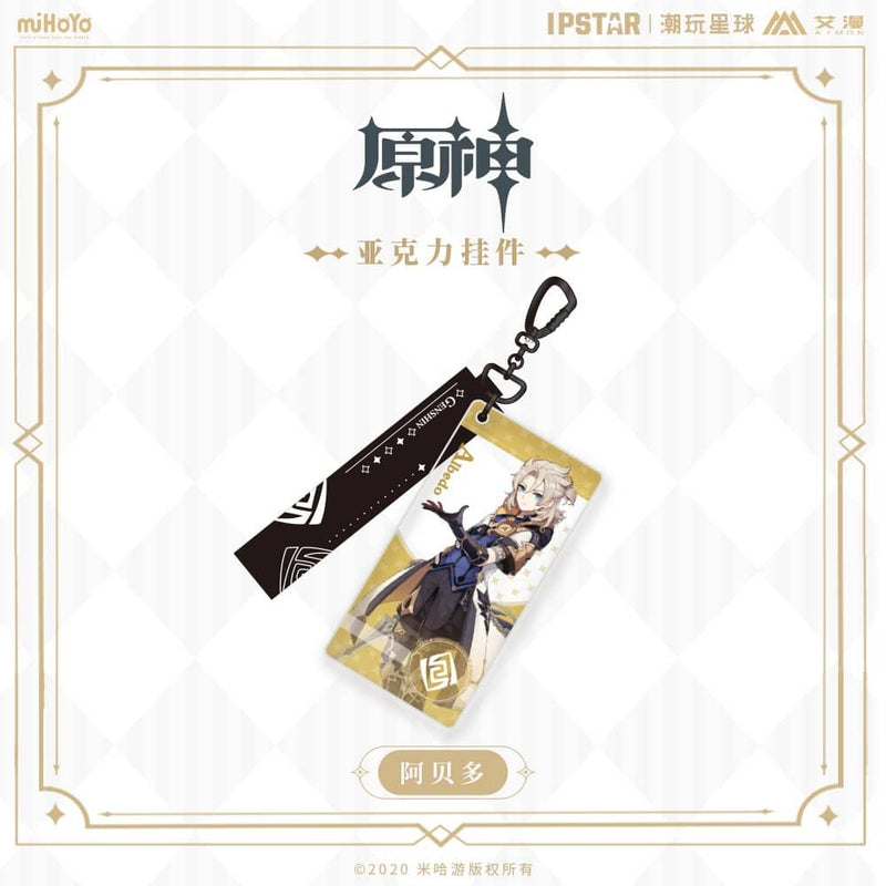 [New] 原神 聯名咖啡廳 壓克力吊飾 阿爾貝多 / MOEHOT