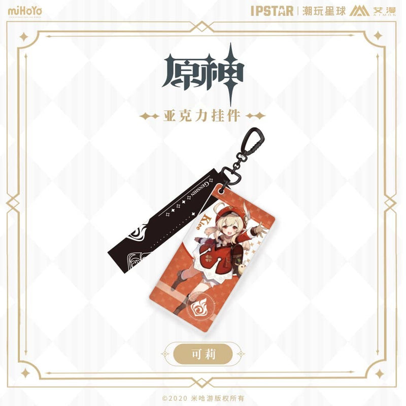 [New] 原神 联动咖啡厅 亚克力挂件 克雷 / MOEHOT