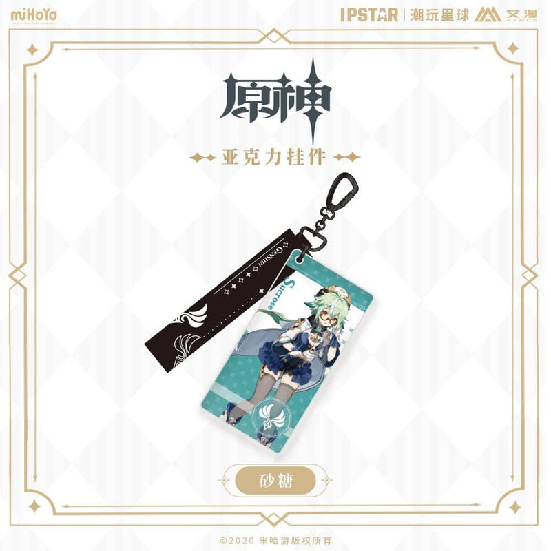 【新品】原神 コラボカフェ アクリルチャーム スクロース / MOEHOT