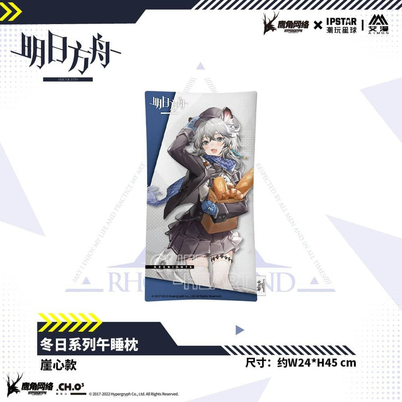 【輸入品】アークナイツ コラボカフェ 冬シリーズ クッション クリフハート / MOEHOT