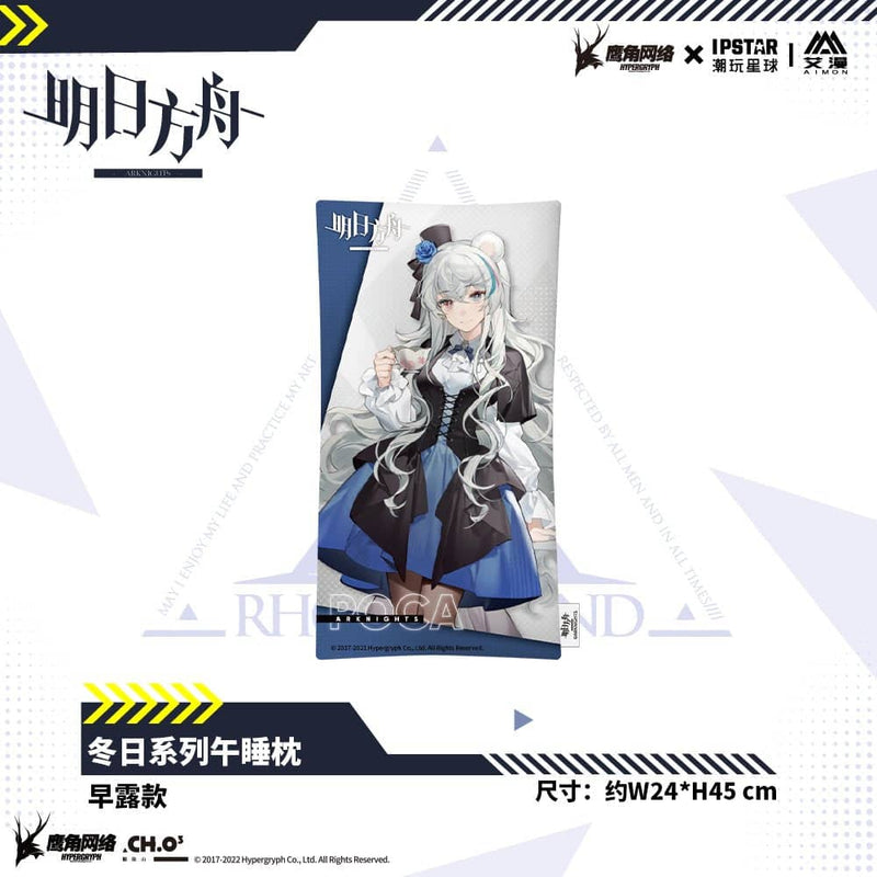 【輸入品】アークナイツ コラボカフェ 冬シリーズ クッション ロサ / MOEHOT