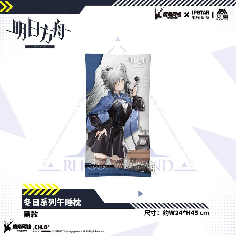 【輸入品】アークナイツ コラボカフェ 冬シリーズ クッション シュヴァルツ / MOEHOT