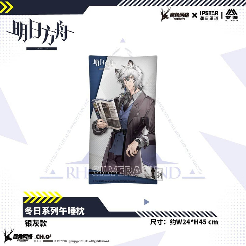 [Imported] Arknights Collaboration Cafe Winter Series Cushion Silver Ash / MOEHOT