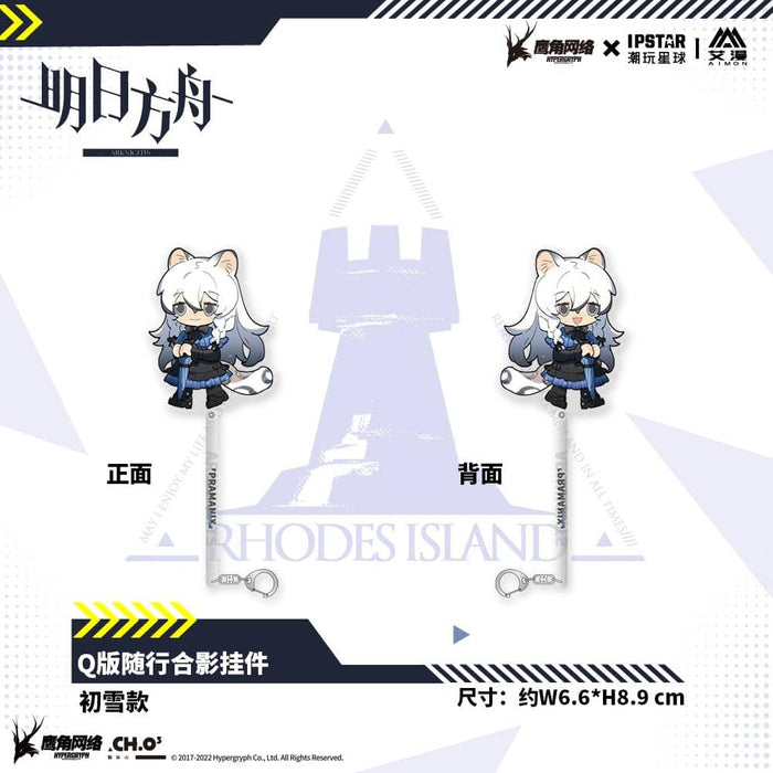 [Imported goods] Arknights collaboration cafe winter series photography charm Plamanics / MOEHOT