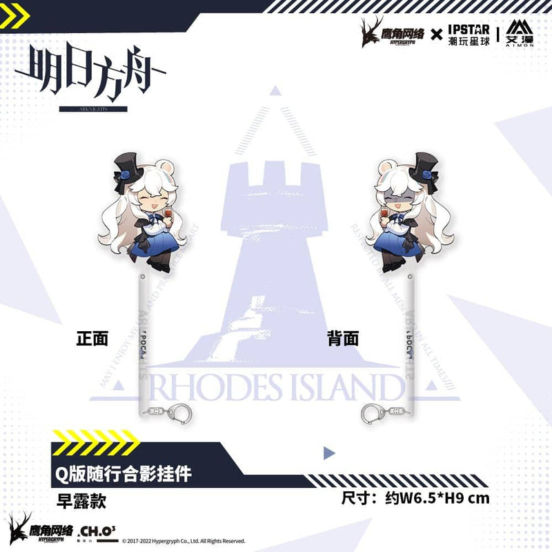 [Imported goods] Arknights collaboration cafe winter series photography charm Rosa / MOEHOT