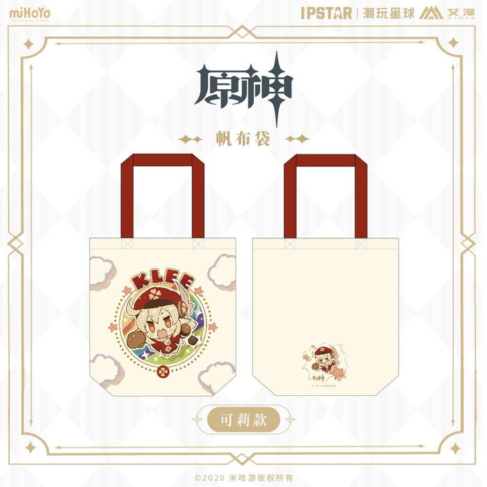 [Imported goods] Genshin Collaboration Cafe Microfiber bag (imported) / MOEHOT