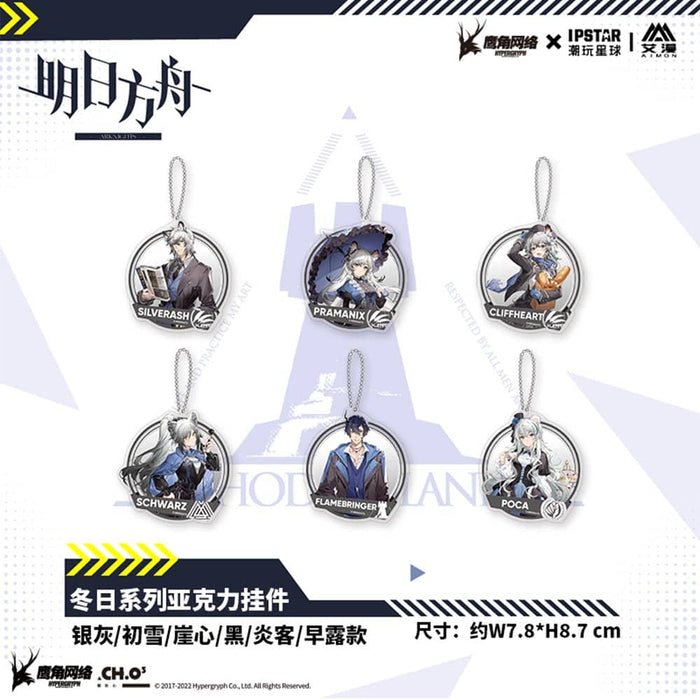[Imported] Arknights Collaboration Cafe Winter Series Trading Acrylic Charm 1Box / MOEHOT