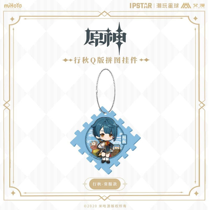 【新品】原神 コラボカフェ パズルチャーム 私服Ver. 行秋 / MOEHOT