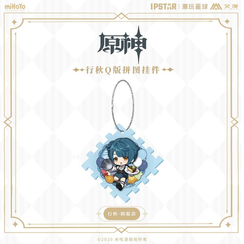 【新品】原神 コラボカフェ パズルチャーム 制服Ver. 行秋 / MOEHOT