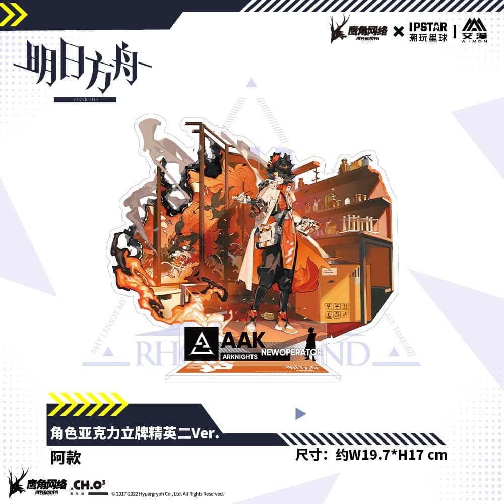 輸入品】アークナイツ アクリルスタンド[昇進2]ver ア / MOEHOT 