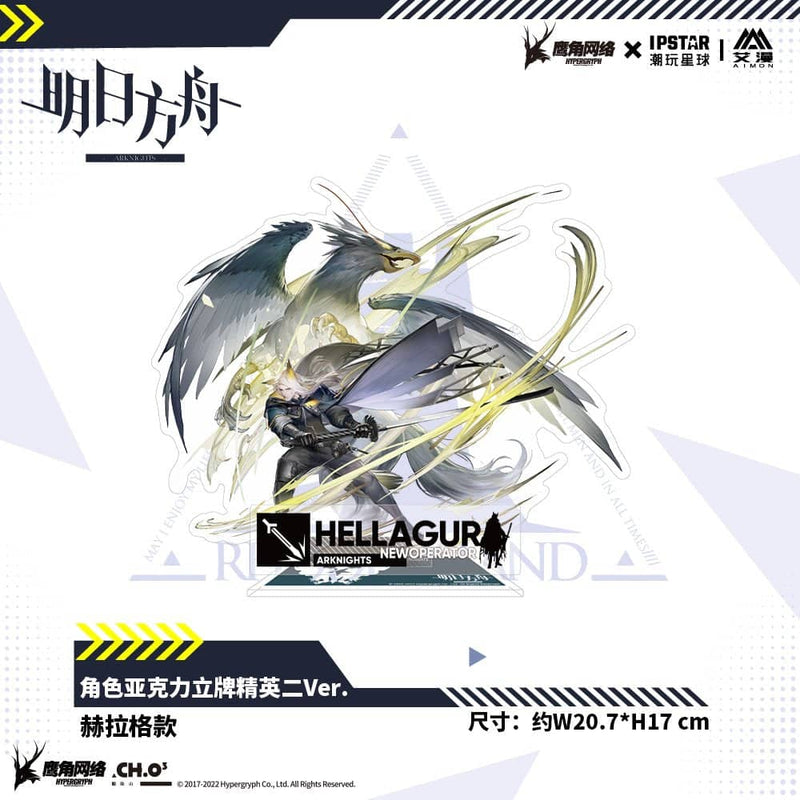 【輸入品】アークナイツ アクリルスタンド[昇進2]ver ヘラグ / MOEHOT
