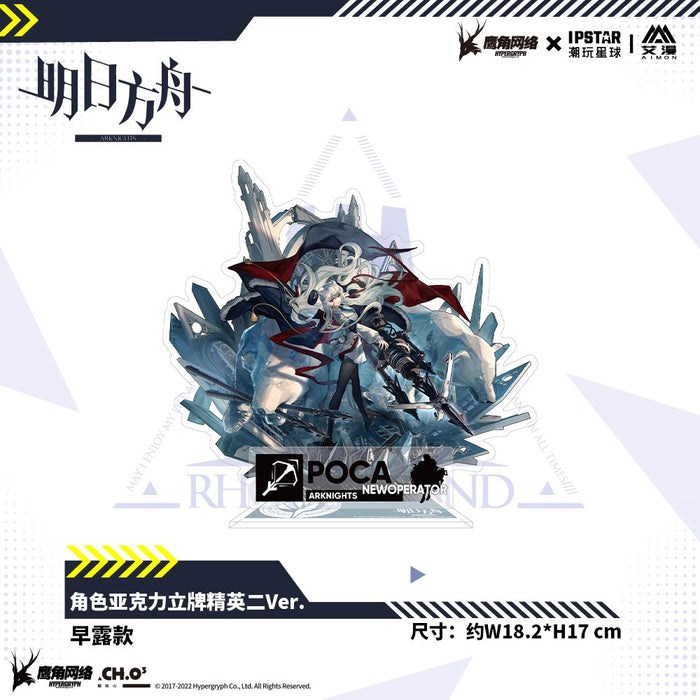 [Import] Arknights acrylic stand [promotion 2] ver Rosa / MOEHOT