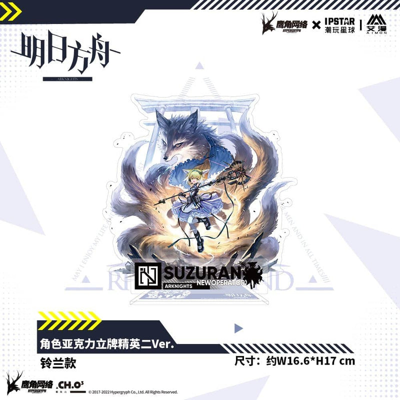 【輸入品】アークナイツ アクリルスタンド[昇進2]ver スズラン / MOEHOT