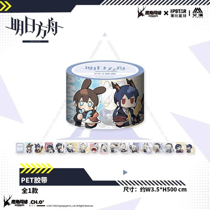 [Imported] Arknights Collaboration Cafe Winter Series Masking Tape / MOEHOT