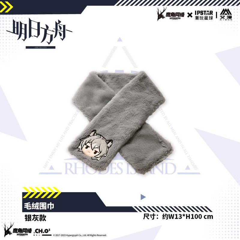 【輸入品】アークナイツ コラボカフェ スカーフ シルバーアッシュ / MOEHOT
