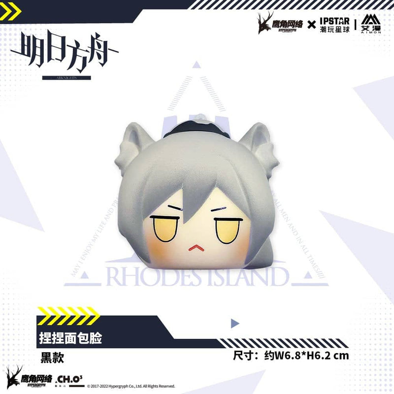 【輸入品】アークナイツ コラボカフェ 冬シリーズ ぷにぷにキーホルダー シュヴァルツ / MOEHOT