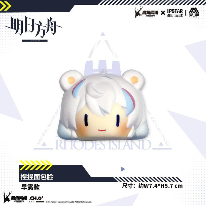[Imported goods] Arknights Collaboration Cafe Winter Series Punipuni Keychain Rosa / MOEHOT
