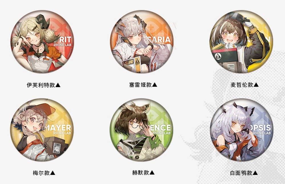 [Imported] Arknights Line Life Collaboration Cafe Trading Can Badge 1Box / MOEHOT