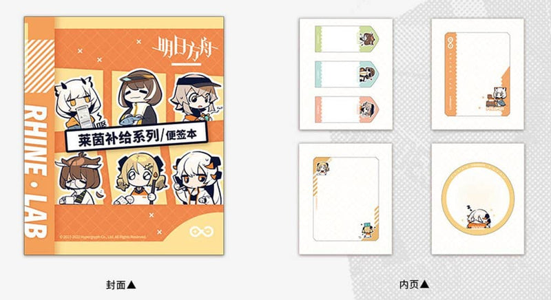 [New] Arknights Line Life Collaboration Cafe Memo Pad / MOEHOT