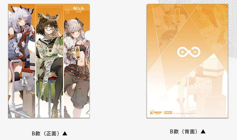 [New] 明日方舟 Line生命合作咖啡廳 透明資料夾 ver.B / MOEHOT