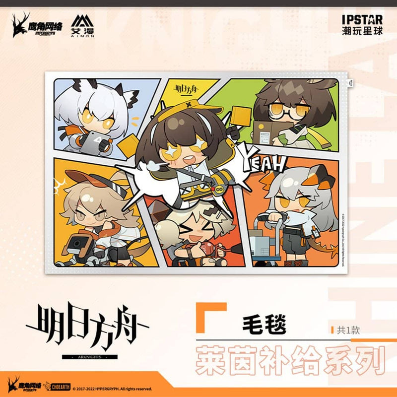 【新品】アークナイツ ライン生命 コラボカフェ 毛布 / MOEHOT