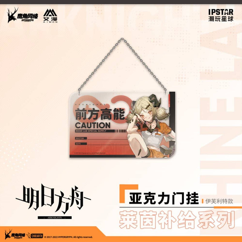 【新品】アークナイツ ライン生命 コラボカフェ アクリルドアプレート イフリータ / MOEHOT