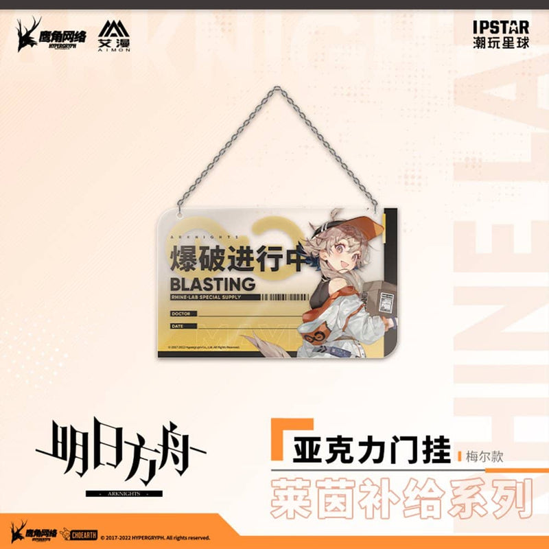 【新品】アークナイツ ライン生命 コラボカフェ アクリルドアプレート メイヤー / MOEHOT