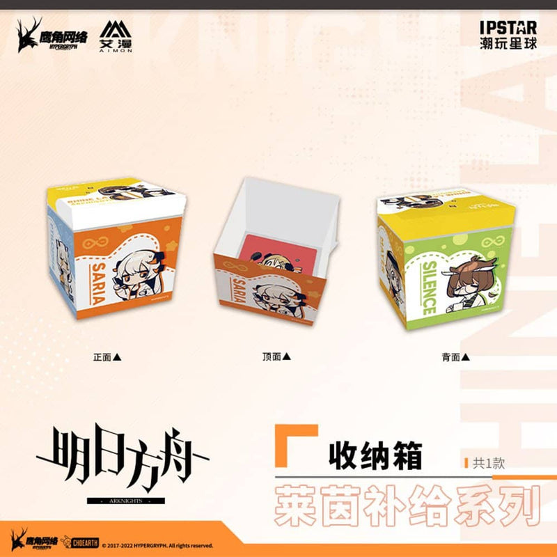 【新品】アークナイツ ライン生命 コラボカフェ 収納ボックス 一個 / MOEHOT