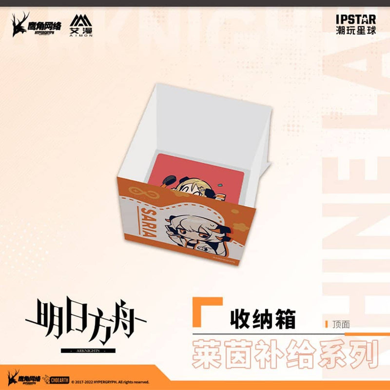 【新品】アークナイツ ライン生命 コラボカフェ 収納ボックス 一個 / MOEHOT