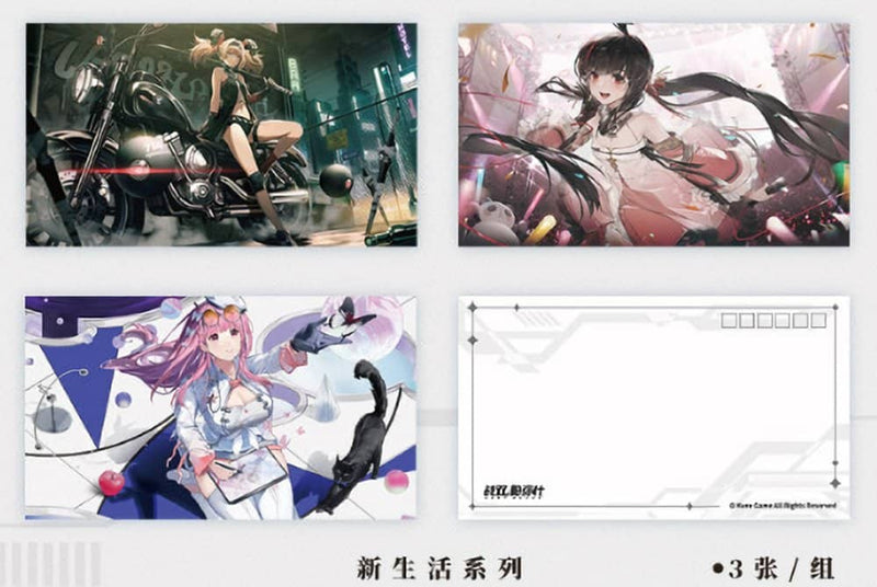 [New] Punishing: Gray Raven Collaboration Cafe Postcard 3-Piece Set B / IPSTAR潮玩星球
