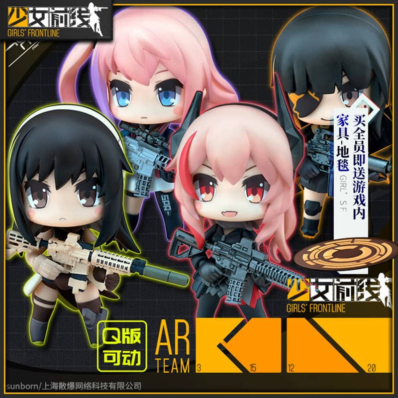 [New] Dolls' Frontline AR Squad Chibi Figure ST AR-15 / Sunborn