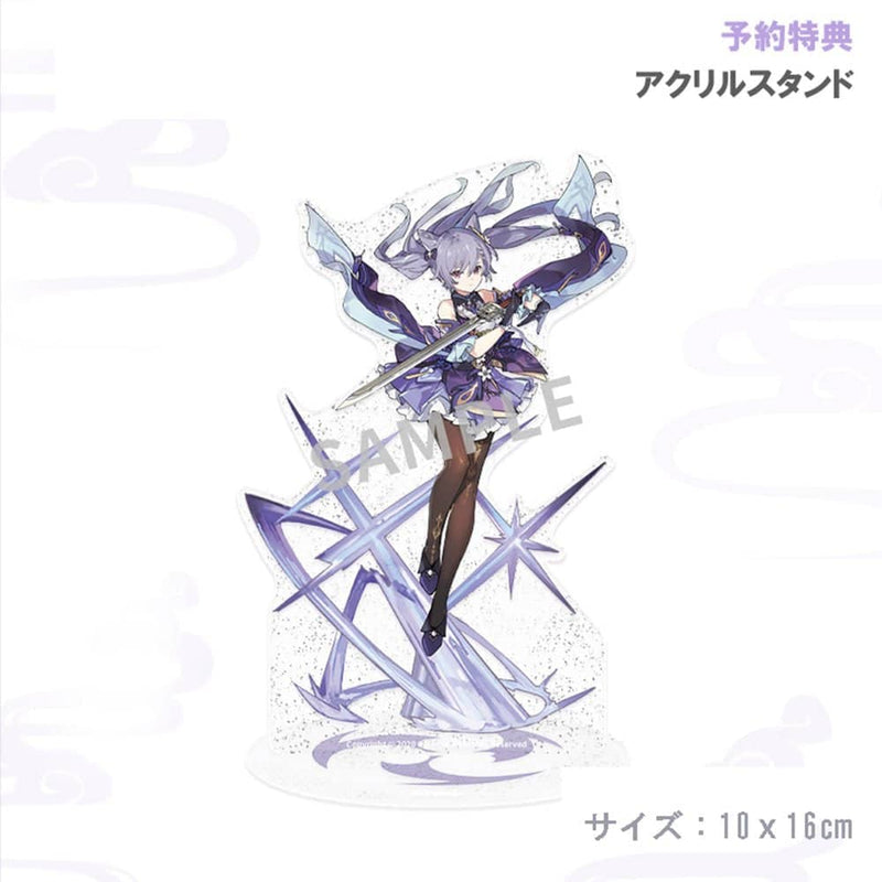 Officially imported product APEX Genshin Impact Keqing (Kokusei) Thundering Rain Ver. 1/7 / APEX Release Date: Around December 2022