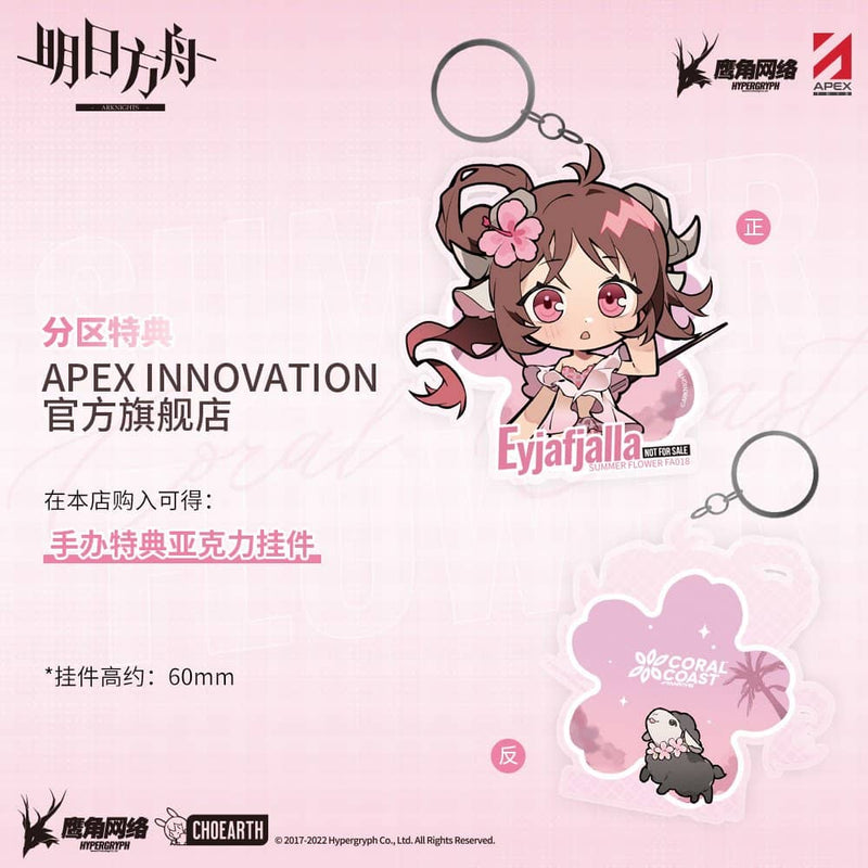 [New] Arknights Eiyafyatra Summer petals FA018 VER. / APEX Release date: Around August 2023