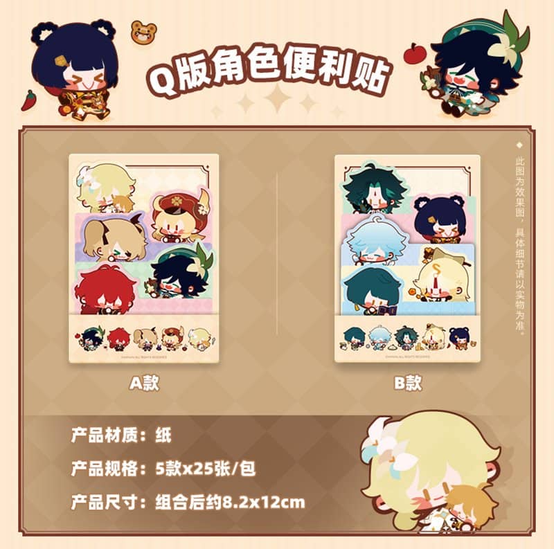 [New] Genshin Impact Character Sticky Note Collection B / miHoYo