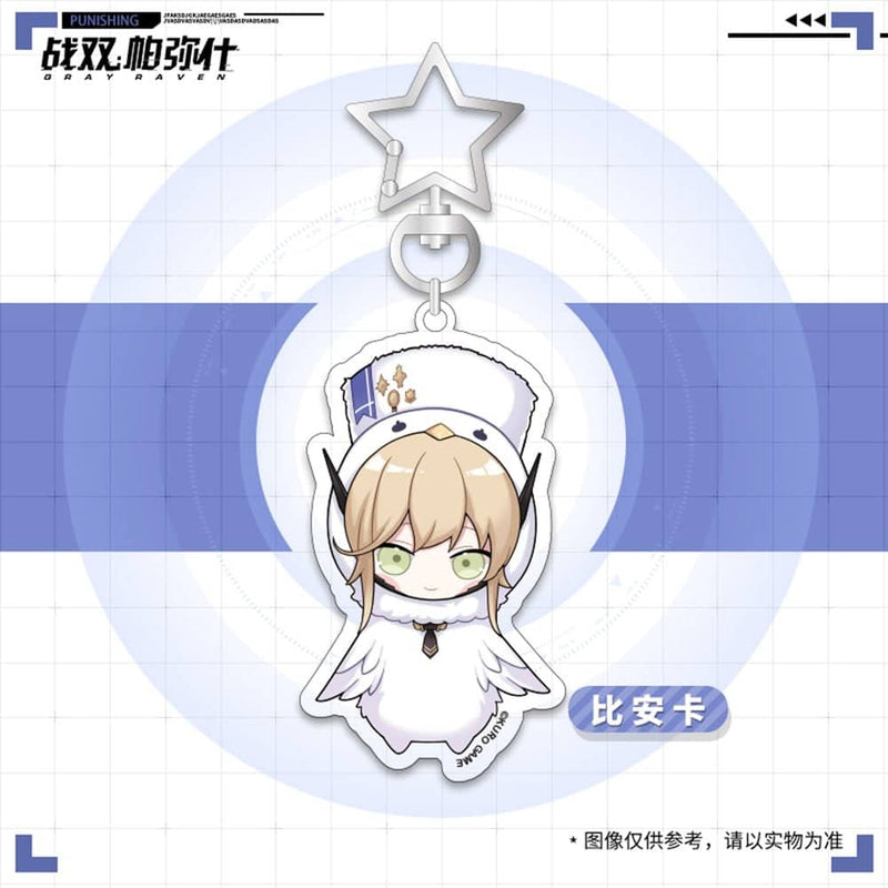【新品】パニシング：グレイレイヴン ちびキャラ動物キーホルダー - ビアンカ / KURO GAME