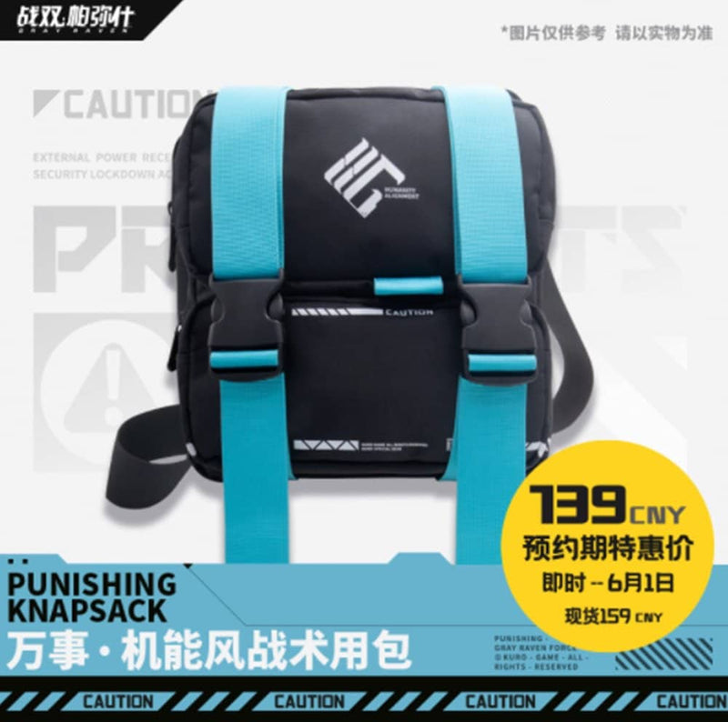 [New] 懲罰：灰燼戰線 空中庭園突襲包 -蹦極版- / KURO GAME