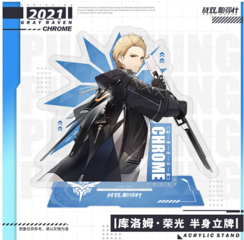 [New] 惩罚：灰烬大亚克力立牌 克罗姆·?光 / KURO GAME