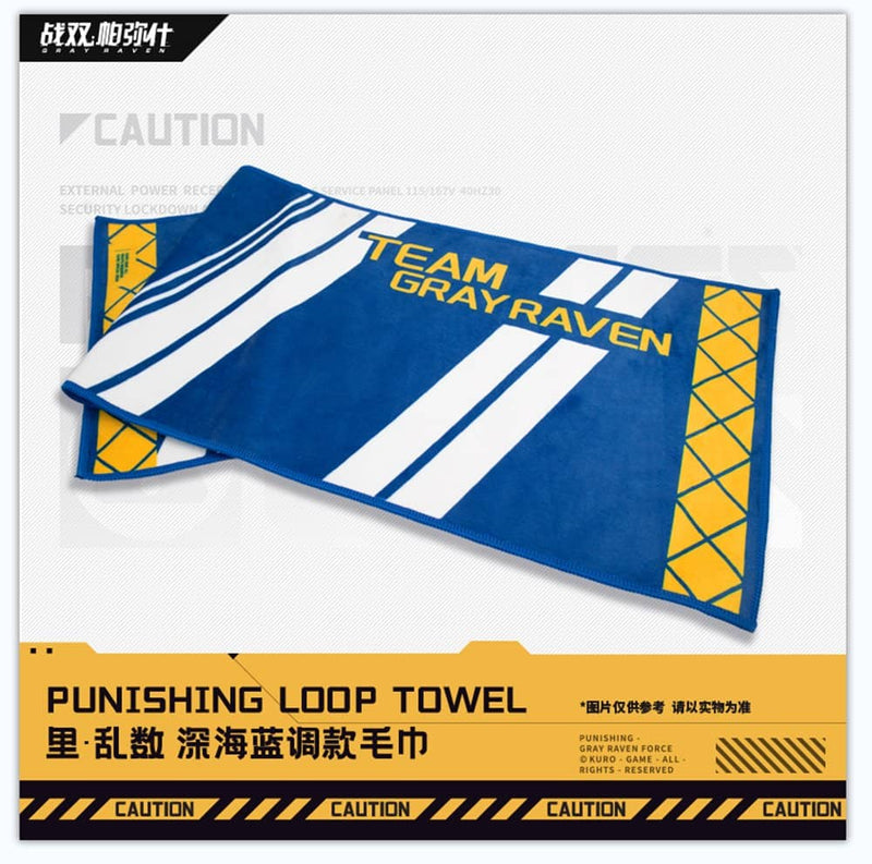 [New] 惩罚：灰烬战线 李·乱数 蔚蓝潮声毛巾 / KURO GAME