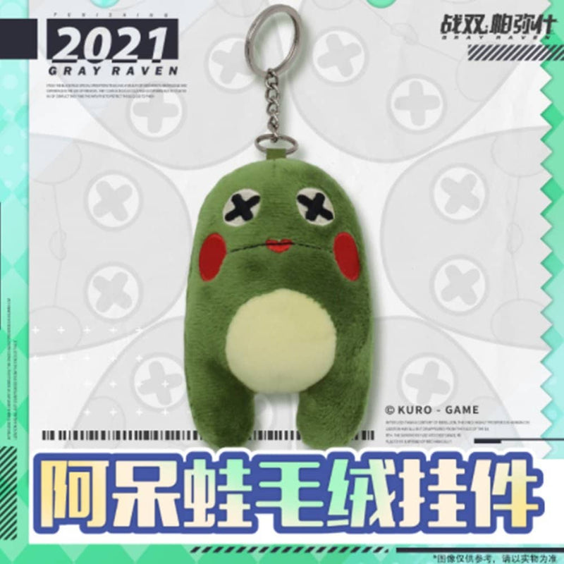 [New] 懲罰：灰燼之旅 青蛙醬絨毛鑰匙圈 / KURO GAME