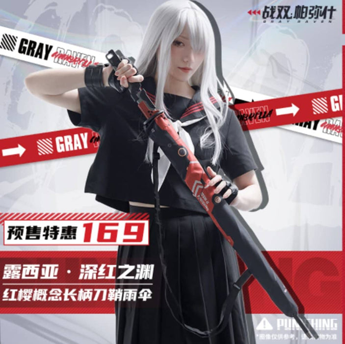 [Import] Punishing: Gray Raven Benizakura Umbrella / KURO GAME
