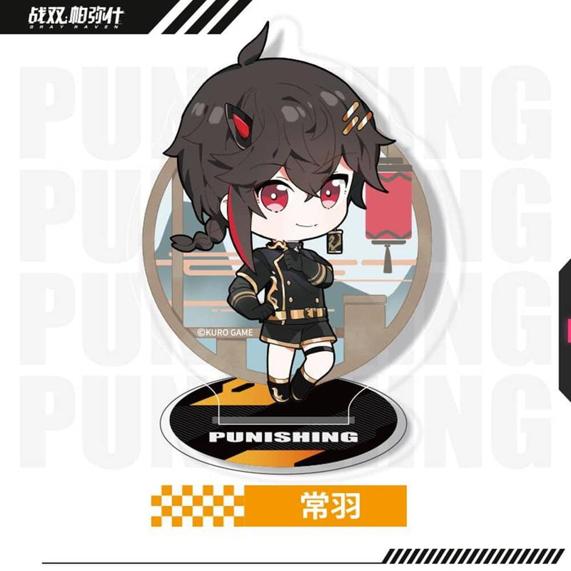 [New] 惩罚：灰烬之雷 迷你角色亚克力立牌 - 常羽 / KURO GAME