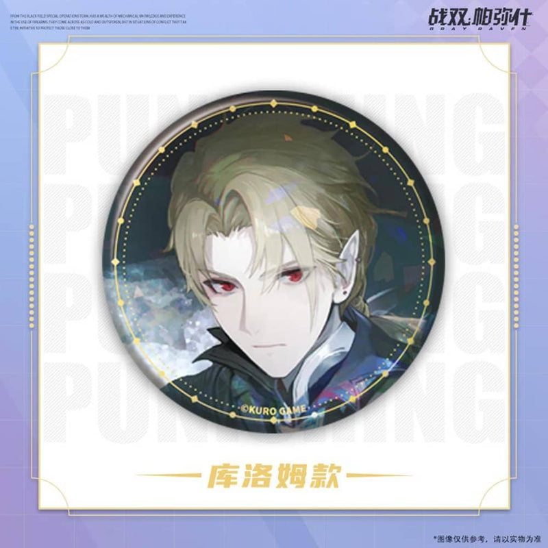 [New] Punishing: Gray Raven Painted Can Badge - Moonlit Vampire / KURO GAME