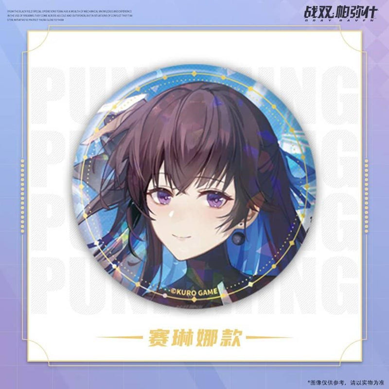 [New] Punishing: Gray Raven Painted Can Badge - Tobika no Rakka / KURO GAME