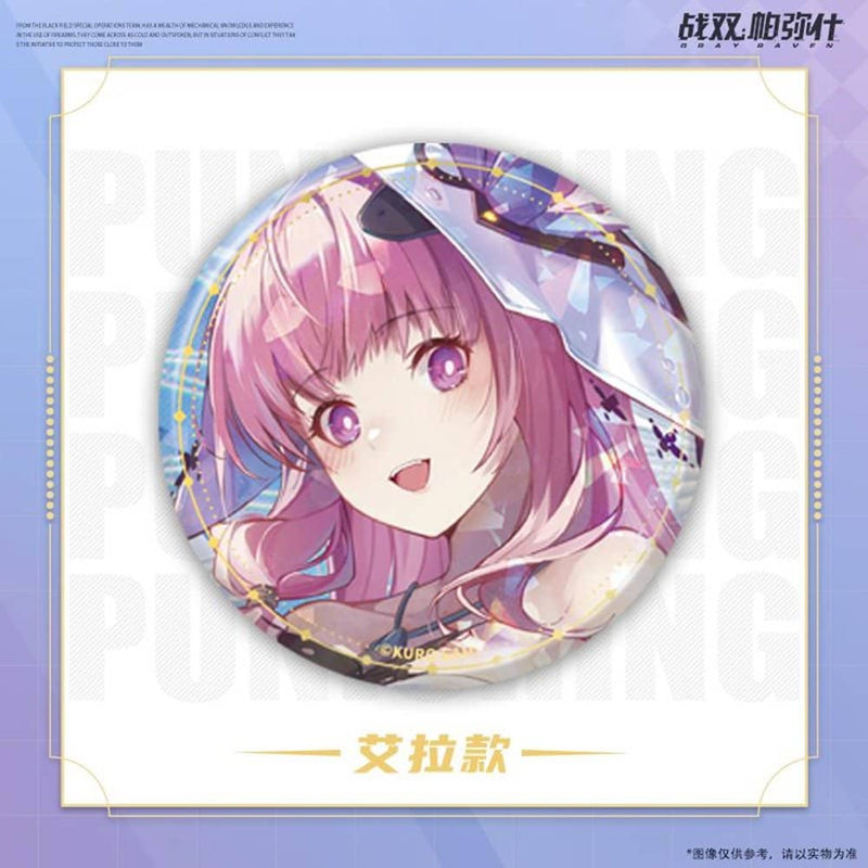 [New] 惩罚：灰烬之旅 涂装徽章 - 花田迷蝶 / KURO GAME