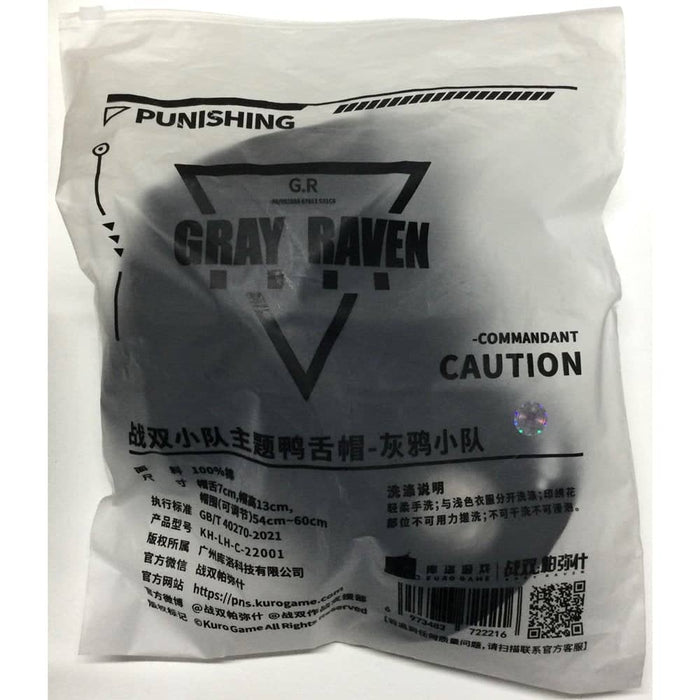 [Imported item] Punishing: Gray Raven Squad Theme Cap Gray Raven Squad / KURO GAME