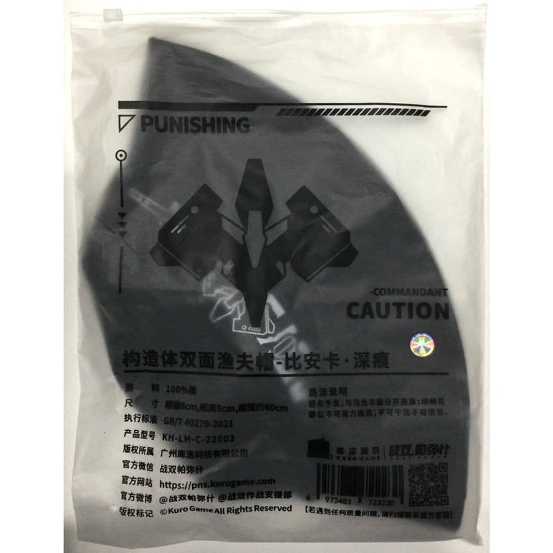 【新品】パニシング：グレイレイヴン 帽子 ビアンカ・深痕 / KURO GAME